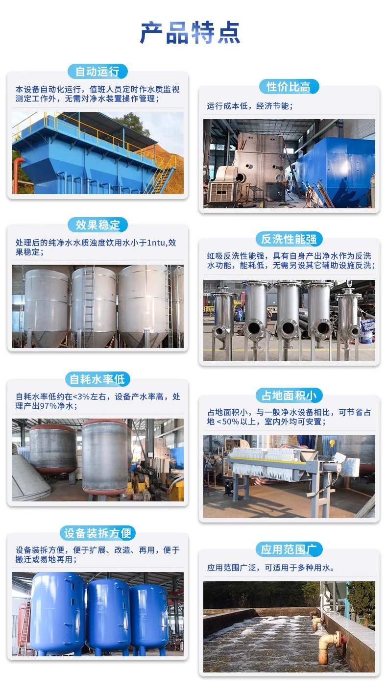 四会科技赋能未来：一体化污水处理设备开启生活废水治理新纪元
